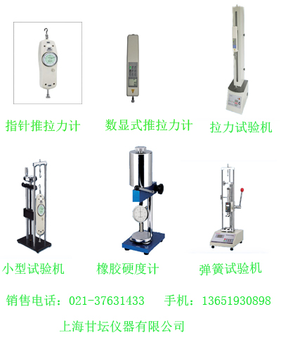 20吨拉力计,20吨钢绳拉力计_20T钢筋测力计